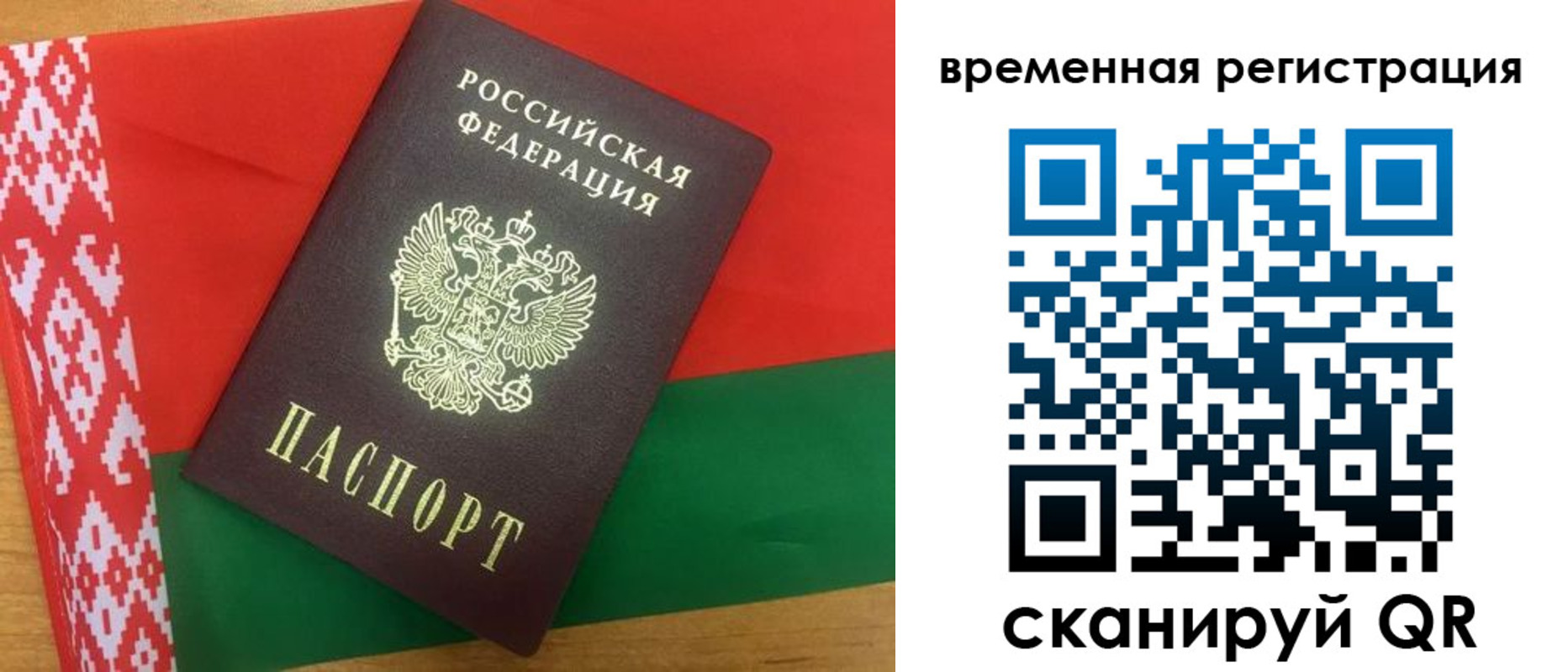 прописка для кредита в Острогожске