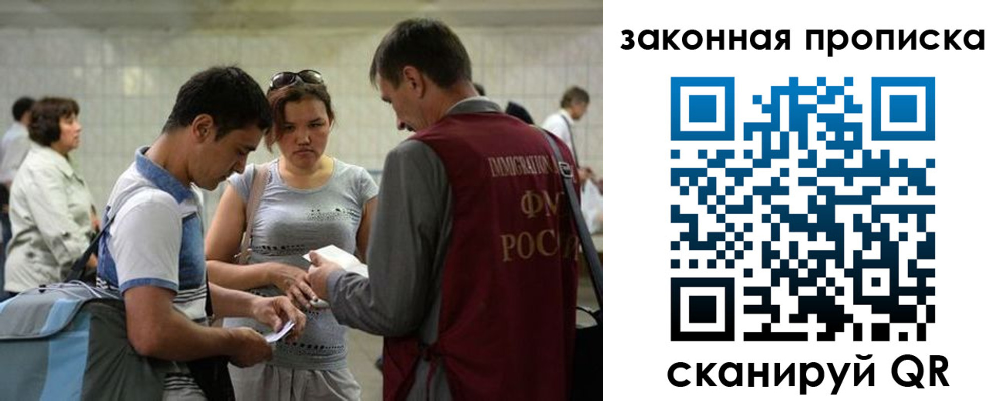 прописка для школы в Острогожске